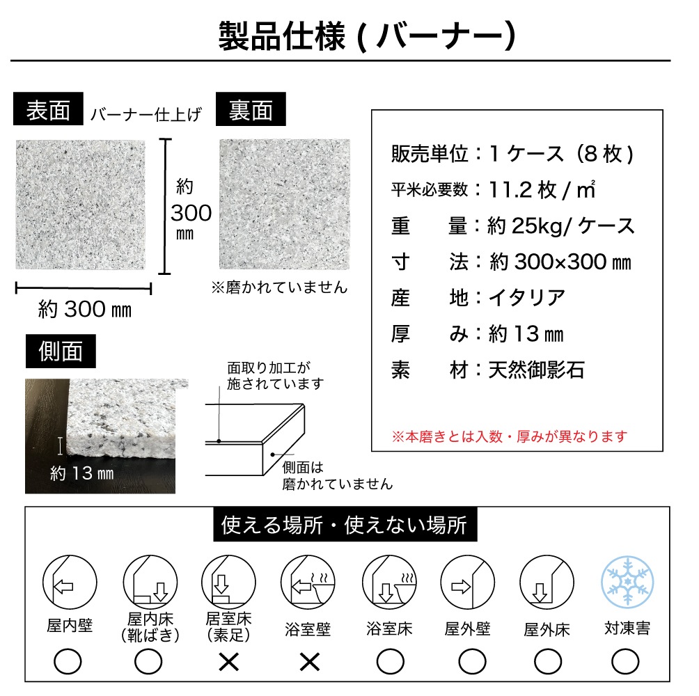 おしゃれでちょっとこだわりの床材,天然石,大理石・御影石・他が