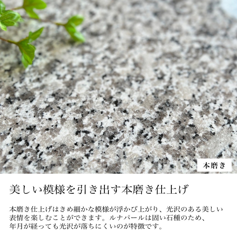 おしゃれでちょっとこだわりの床材,天然石,大理石・御影石・他が