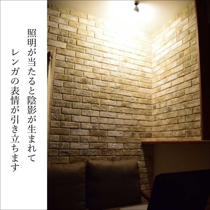 レンガ壁用　アンテウォール 1118 ケース(44枚) メーカー直送品