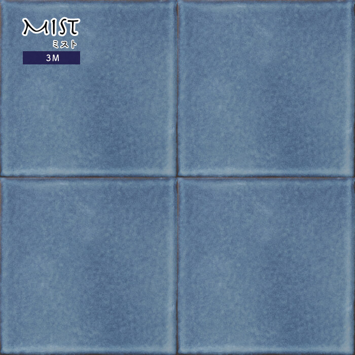 ミスト 無地/お得なケース(60枚入)