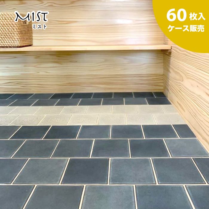 ミスト 無地/お得なケース(60枚入)
