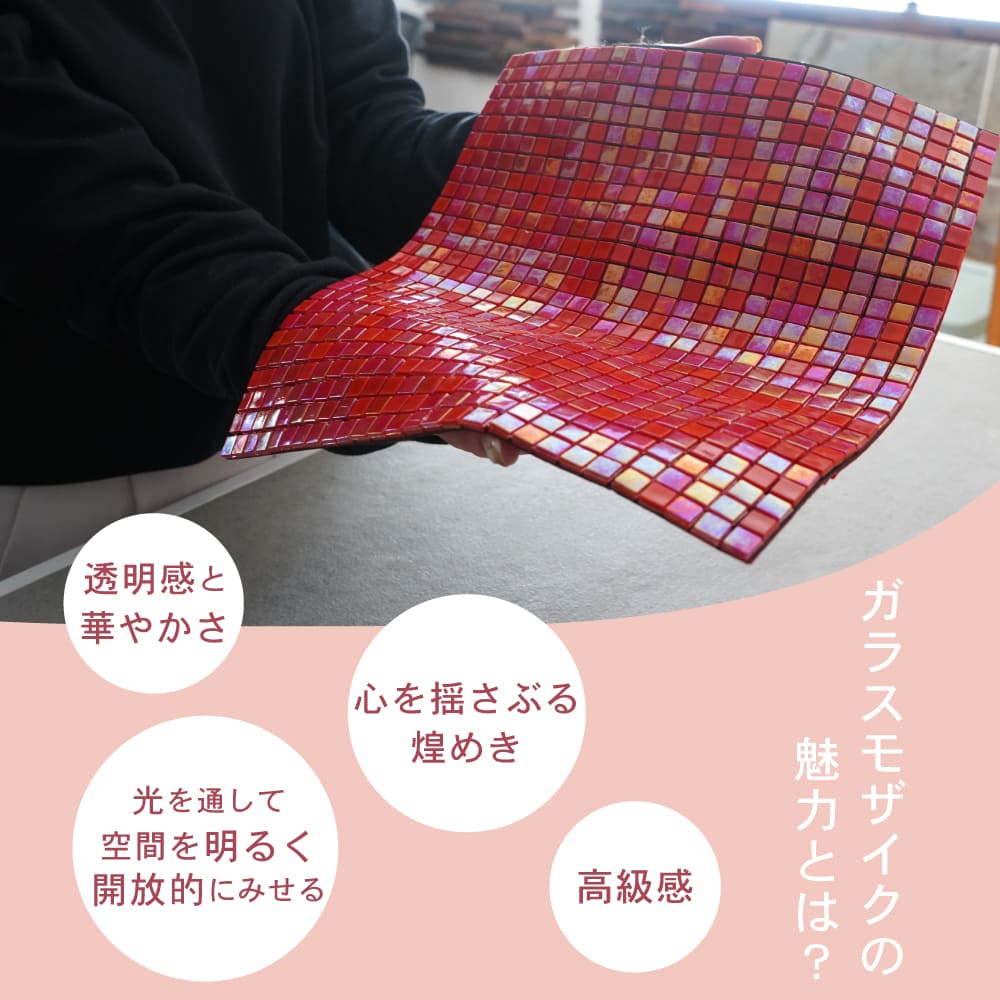 オーロラ 全4色 1枚