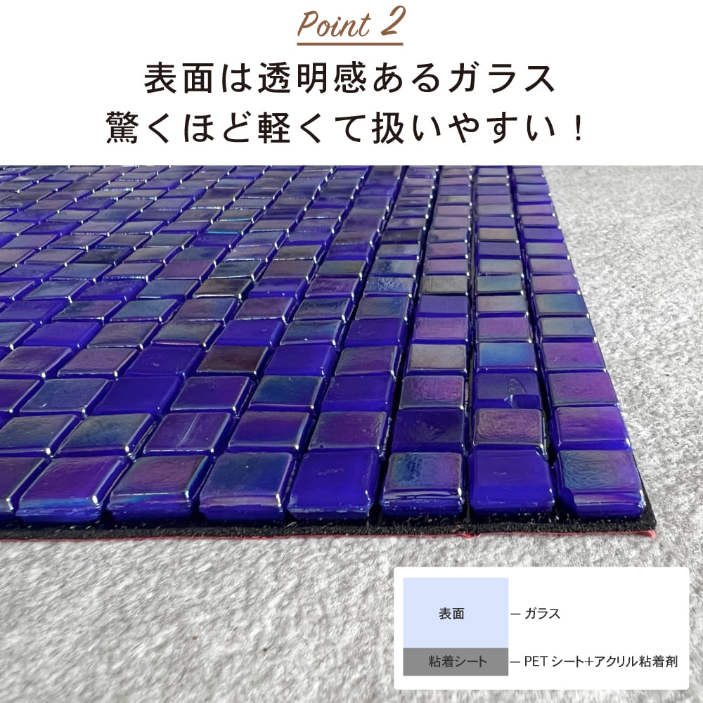 オーロラ 全4色 1枚