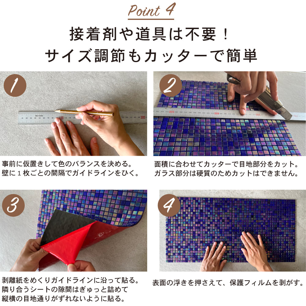 オーロラ 全4色 1枚