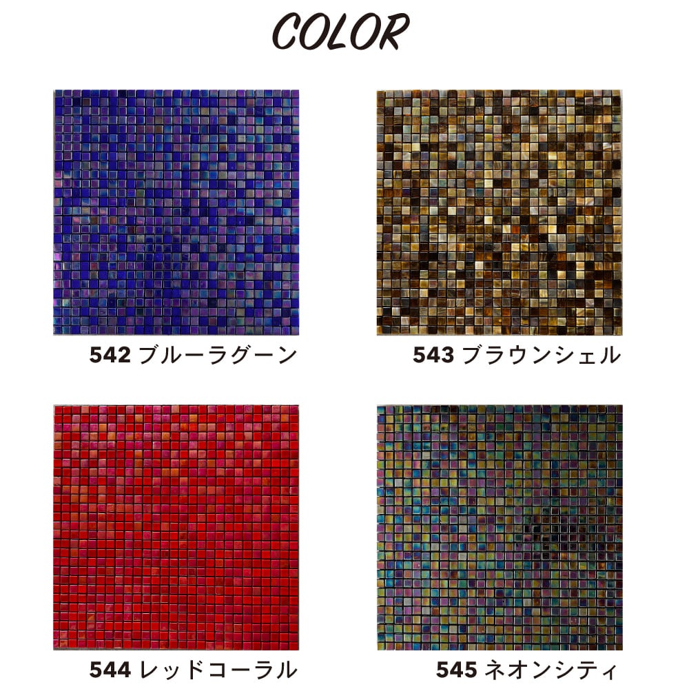 オーロラ 全4色 1枚