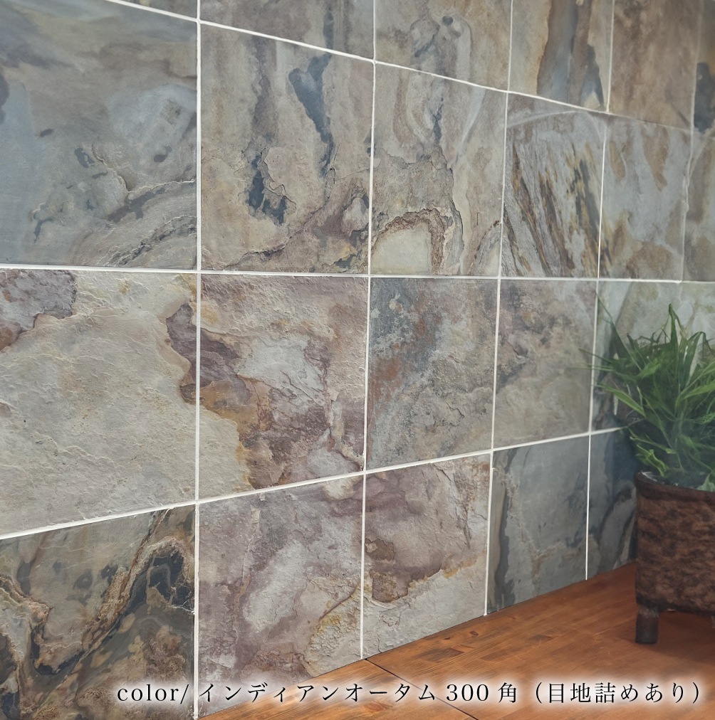 ライトストーン3030 インディアンオータム