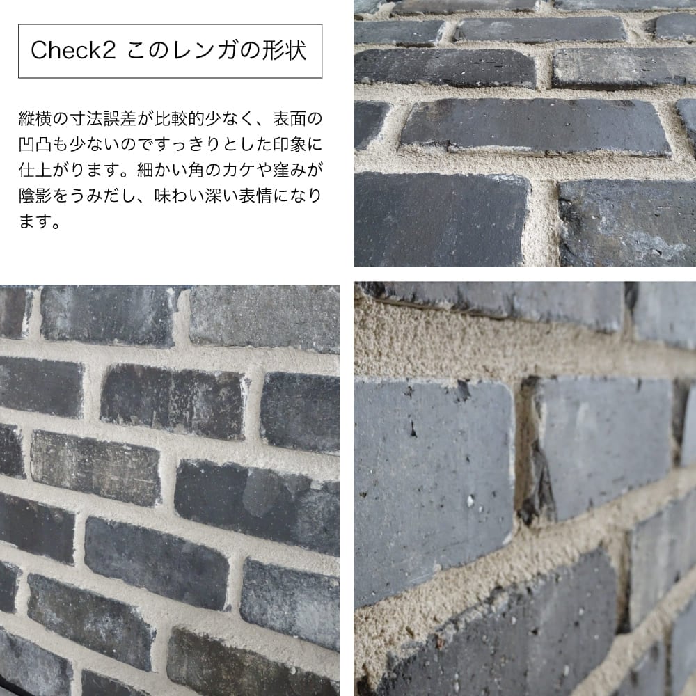 レンガ壁用　アンテウォール1082 ケース(54枚)