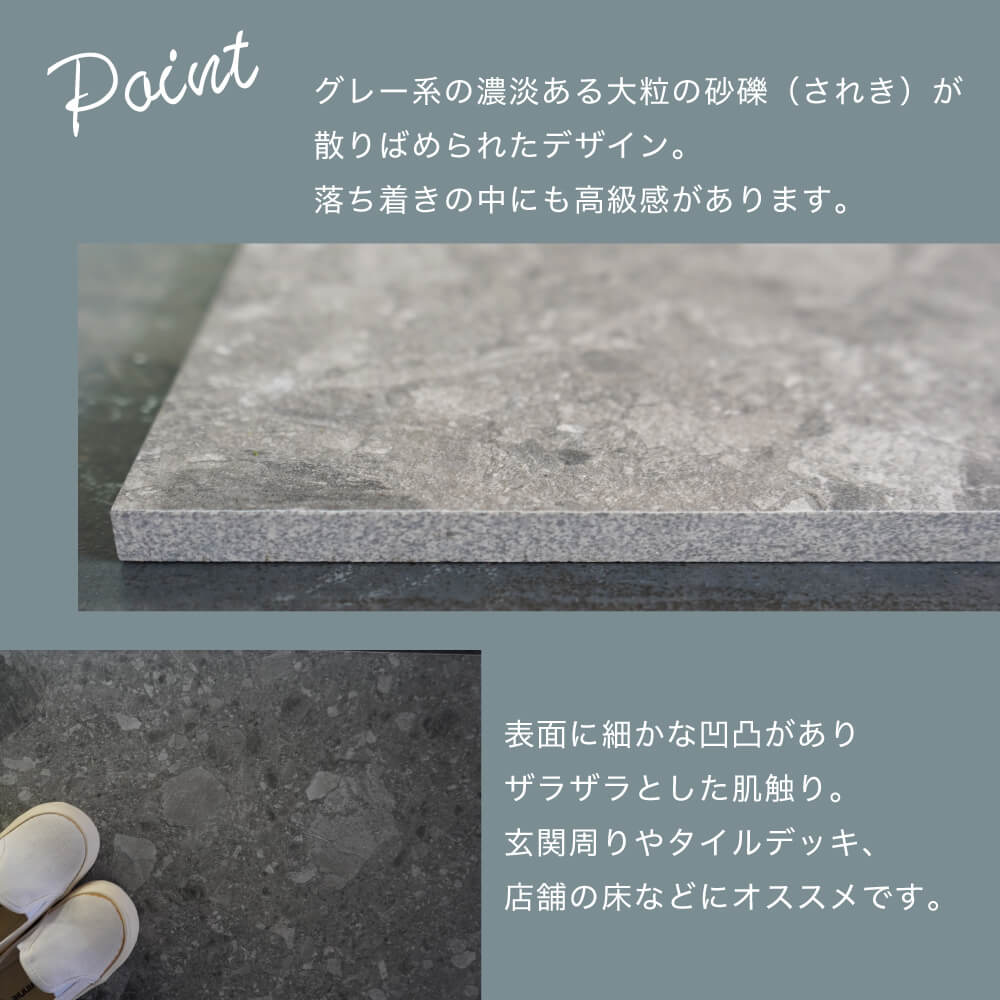 オルビス 600角 外床 全3色 ケース(4枚入)