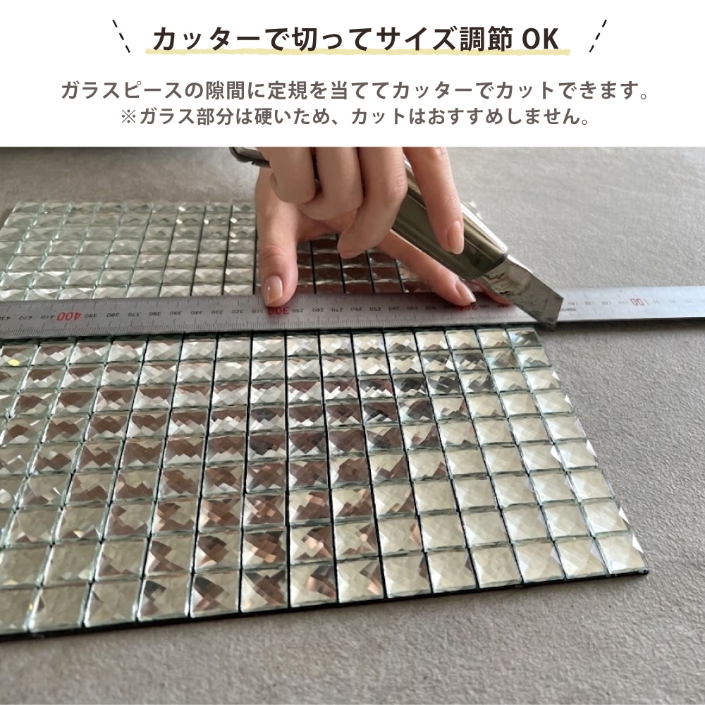 壁材,ガラス,シール｜DIY・リフォーム建材専門店 CeraCore ミッド店