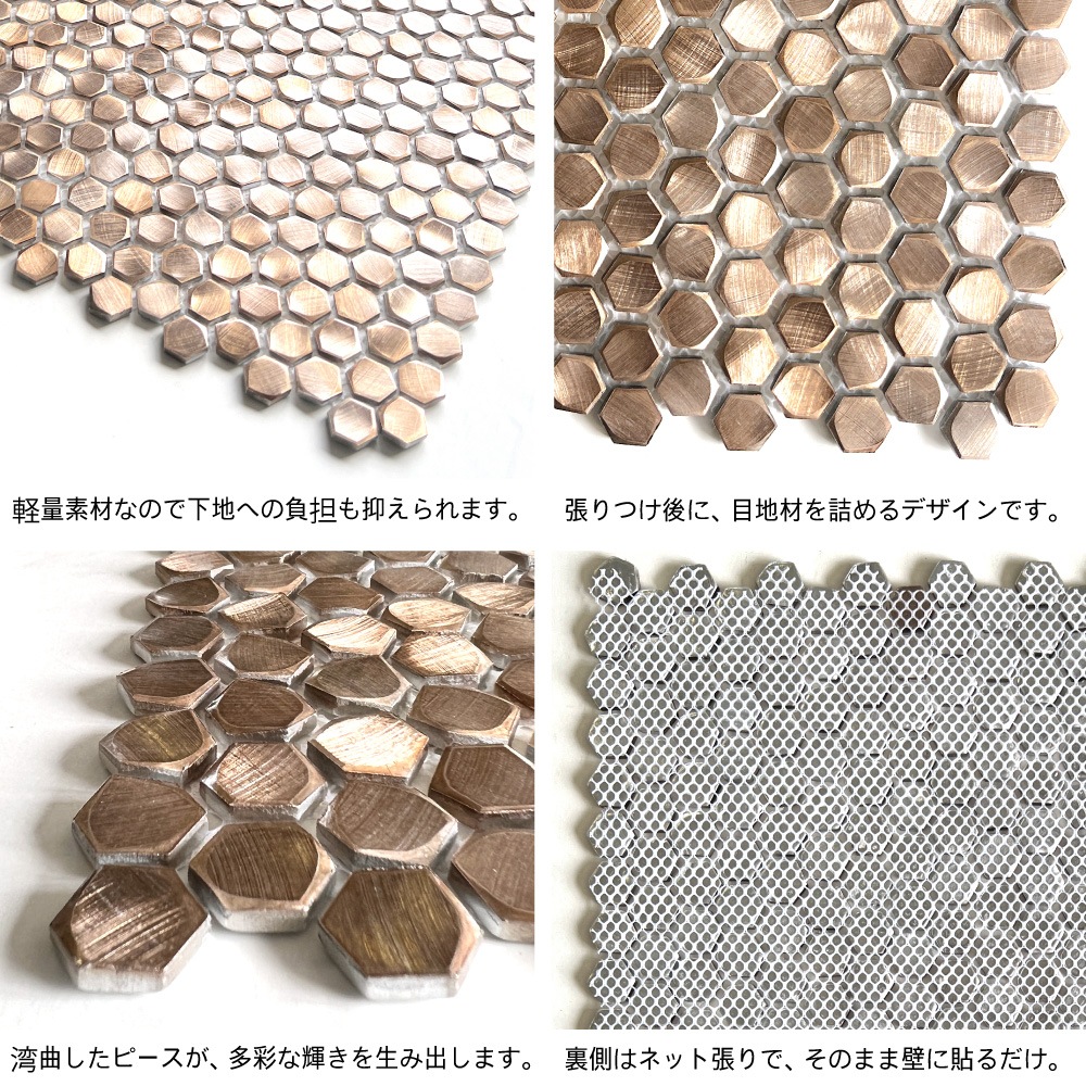 壁材,メタル｜DIY・リフォーム建材専門店 CeraCore ミッド店