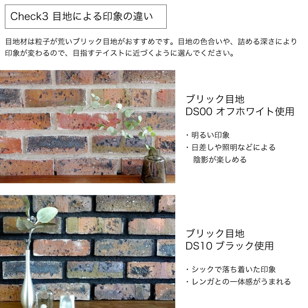 アンティークレンガ壁用　アンテウォール M1703 ケース(46枚)メーカー直送品