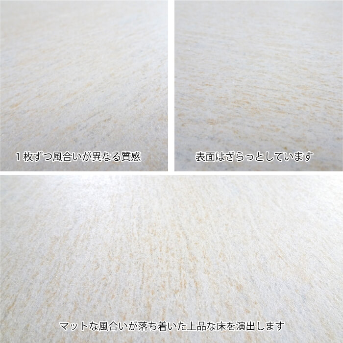 シエナ 600×300D14 ケース(6枚)