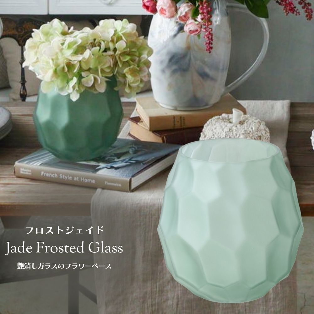 フロストジェイド