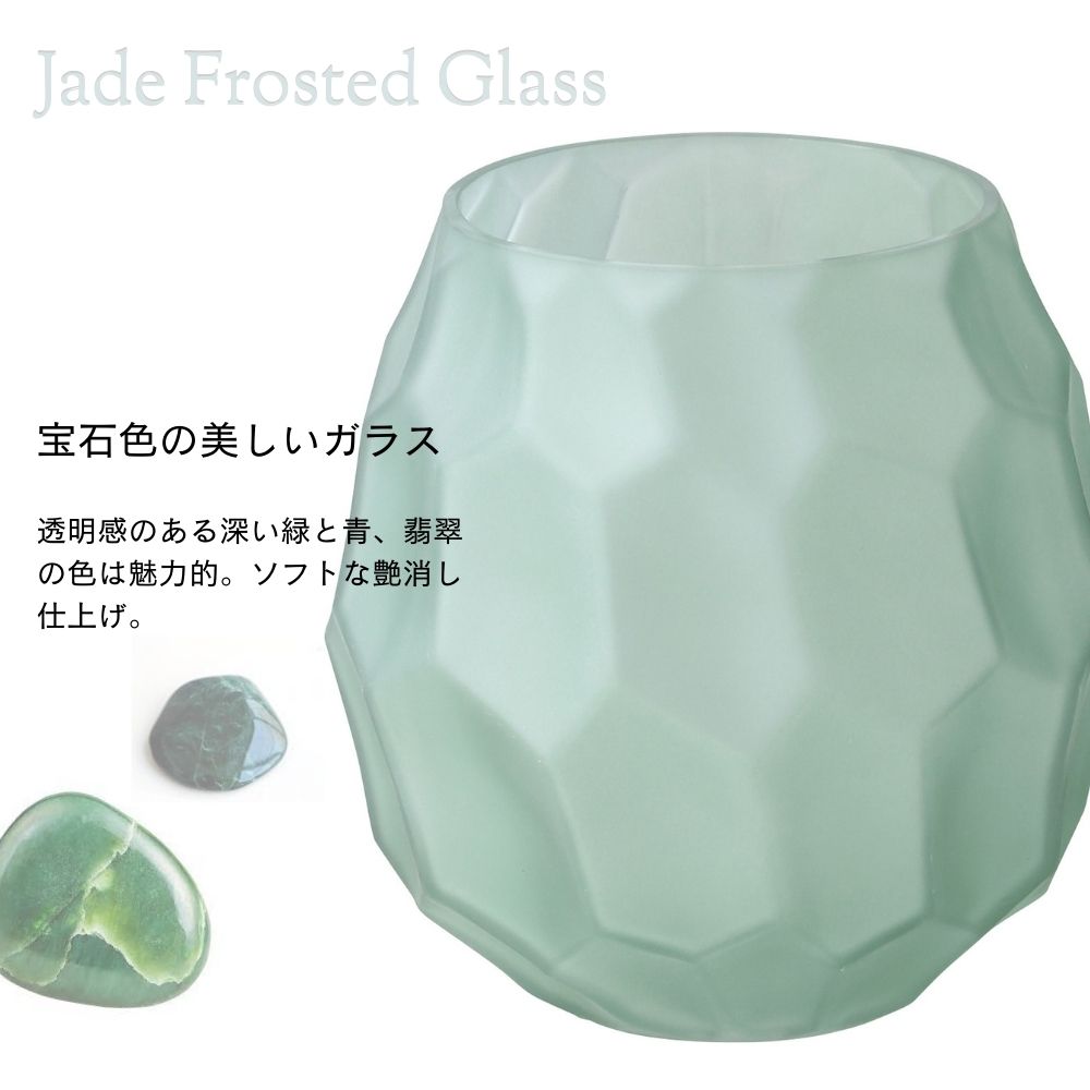 フロストジェイド