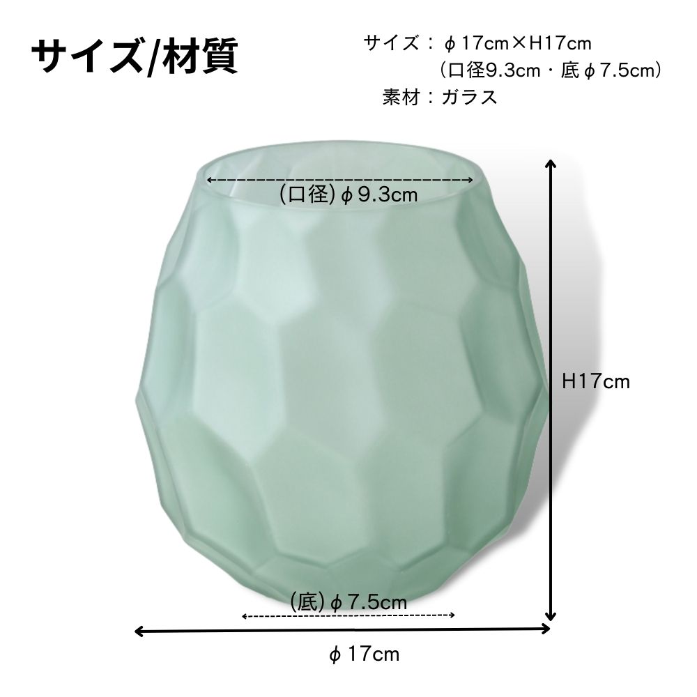 フロストジェイド