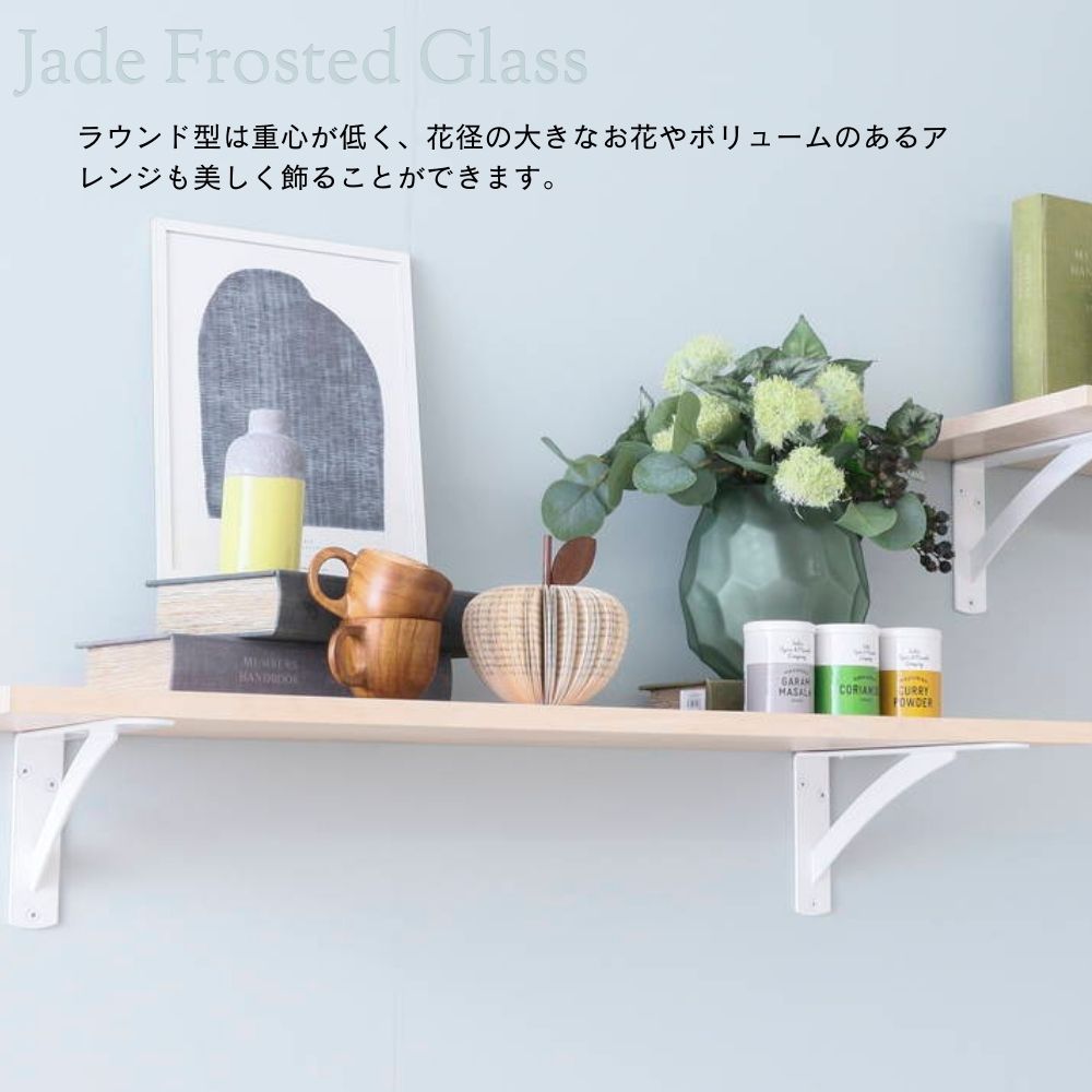 フロストジェイド