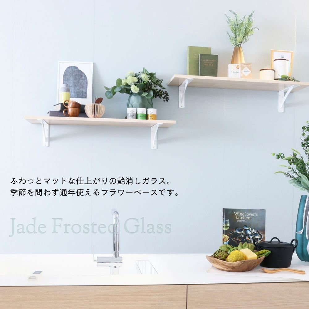 フロストジェイド