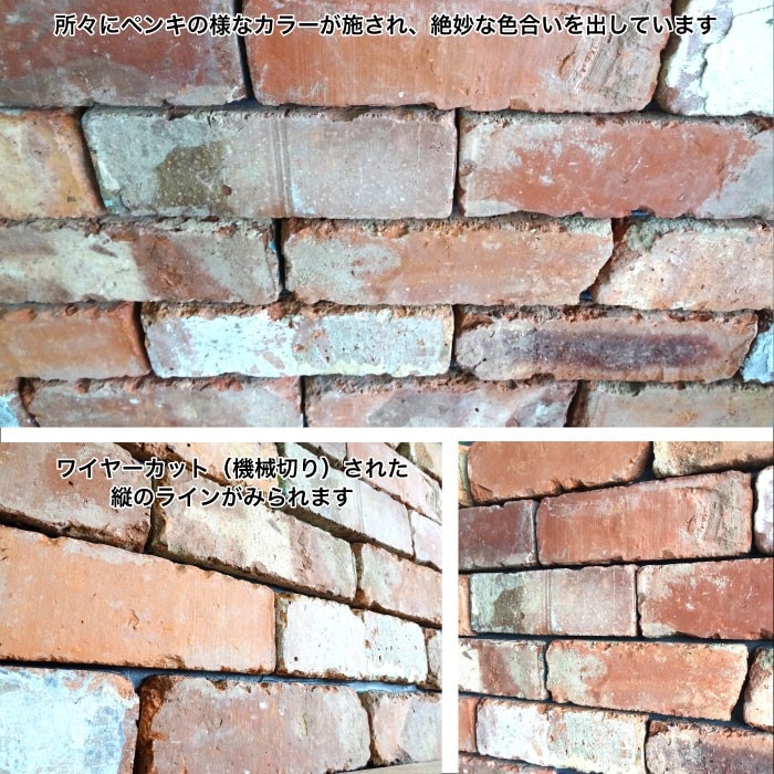 レンガ壁用　アンテウォール 1306 ケース(46枚)