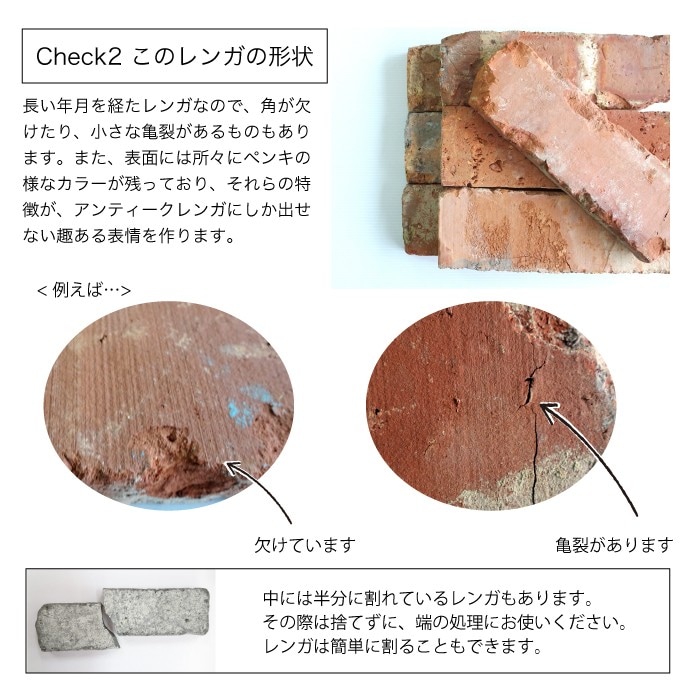 レンガ壁用　アンテウォール 1306 ケース(46枚)