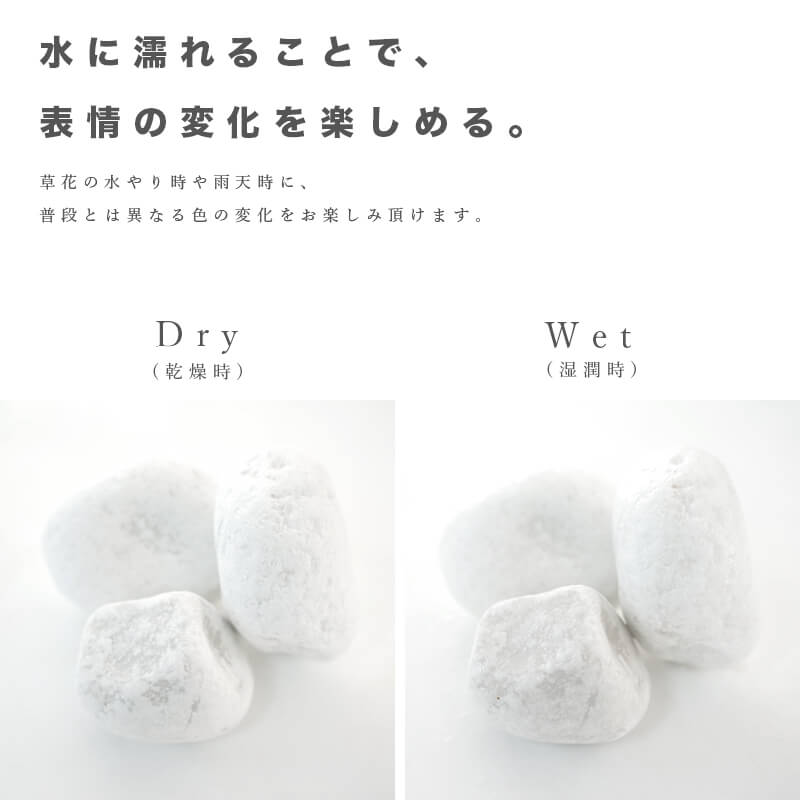 おしゃれでちょっとこだわりのエクステリア,ガーデン石材,ロックが