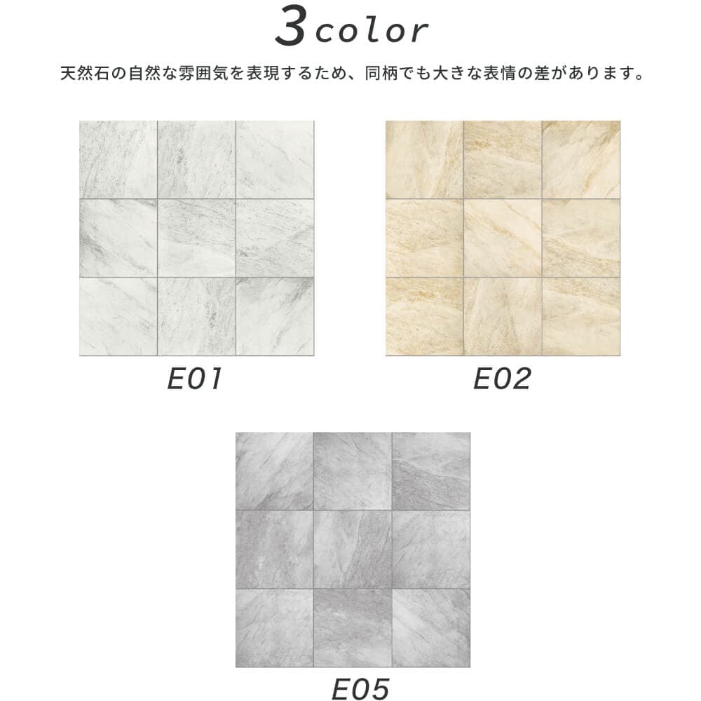 おしゃれでちょっとこだわりの床材,タイル,舗石・駐車場対応が見つかる