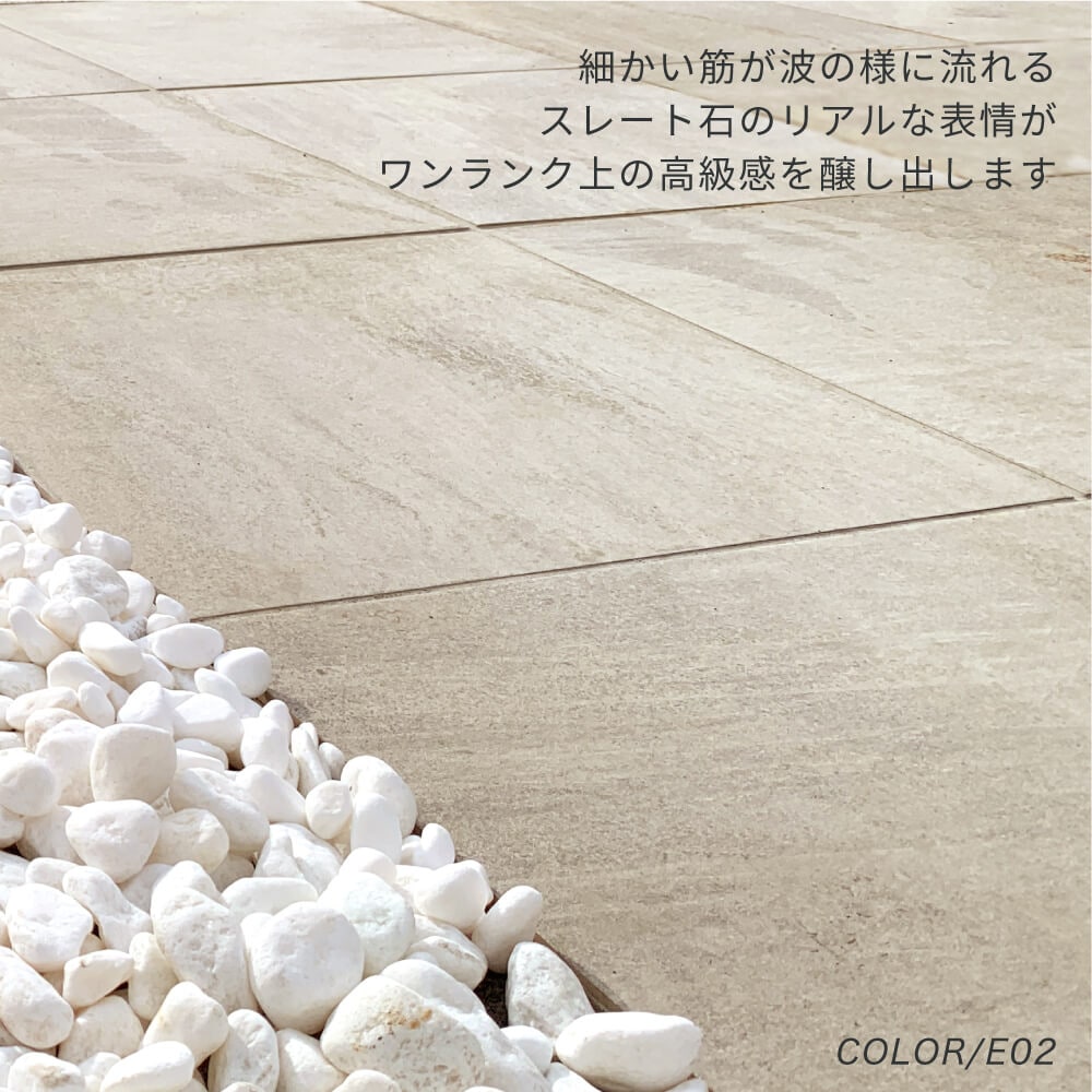 舗石タイル　ルイーダ600角 ケース(2枚入)