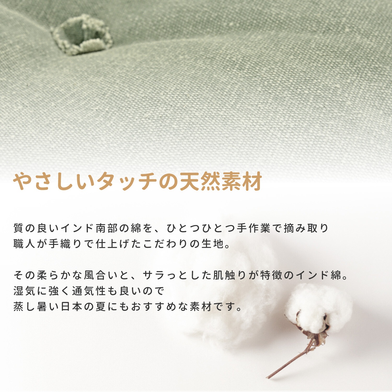 フロアラウンドクッション 全色