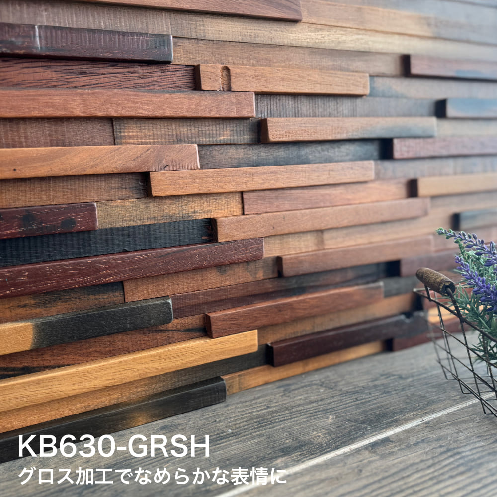 セラオールドトゥリー 600×300mm 2パターン（DASL/GRSH）