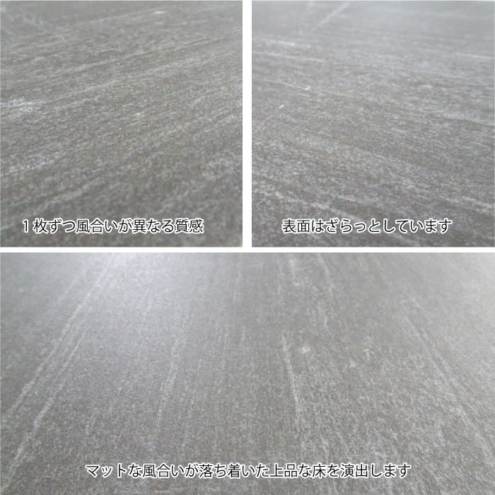 おしゃれでちょっとこだわりの床材,タイル,外床(グリップ）,300角が