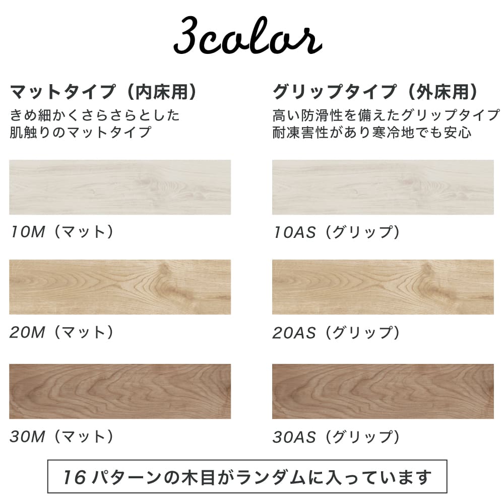 おしゃれでちょっとこだわりの床材,タイル,木目調が見つかる|CeraCore おしゃれでちょっとこだわりの床材,タイル,木目調が見つかる|CeraCore