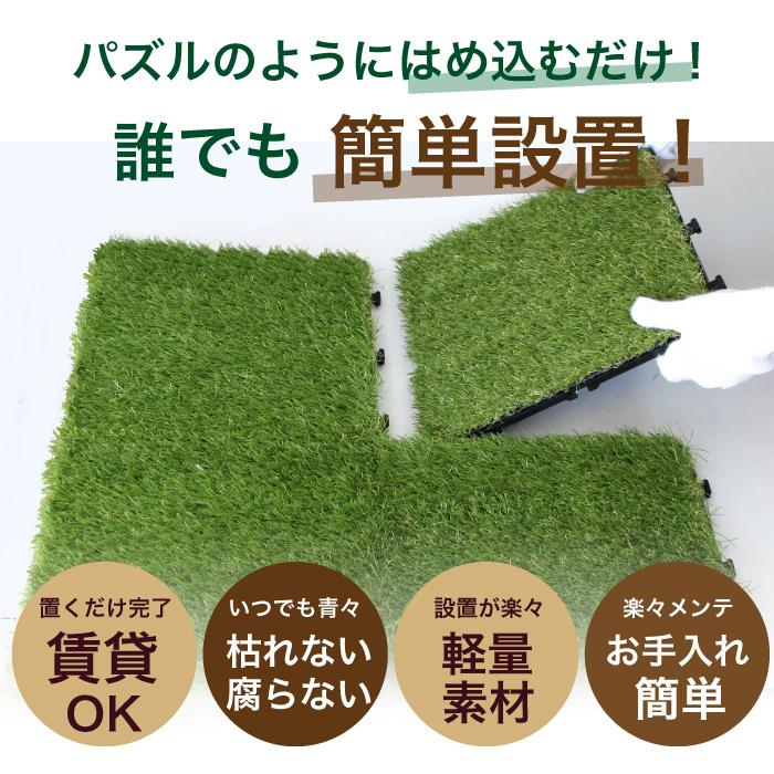 おしゃれでちょっとこだわりの床材,ジョイントデッキ,人工芝が