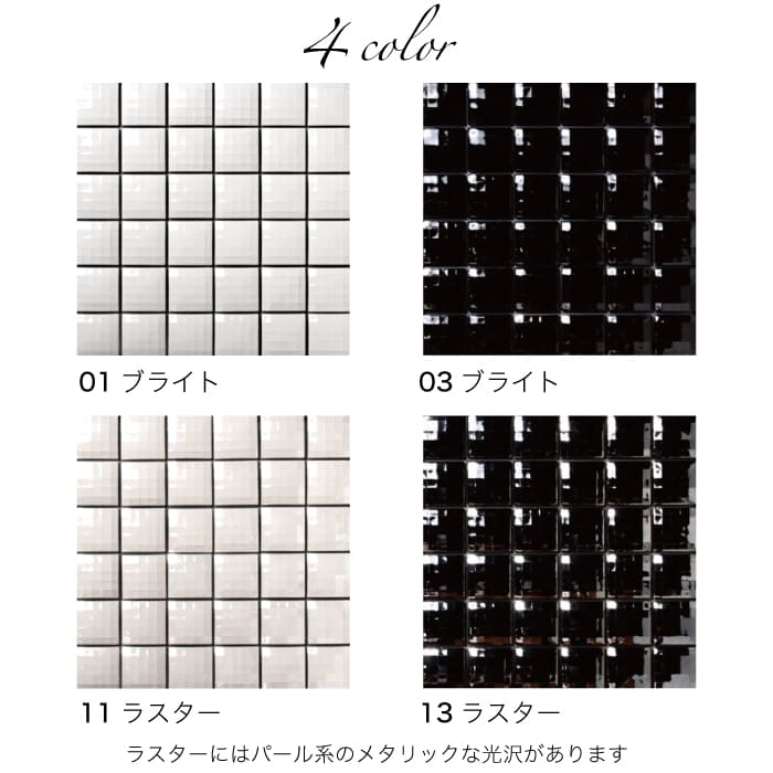 おしゃれでちょっとこだわりの壁材,タイル,異形モザイクが見つかる 