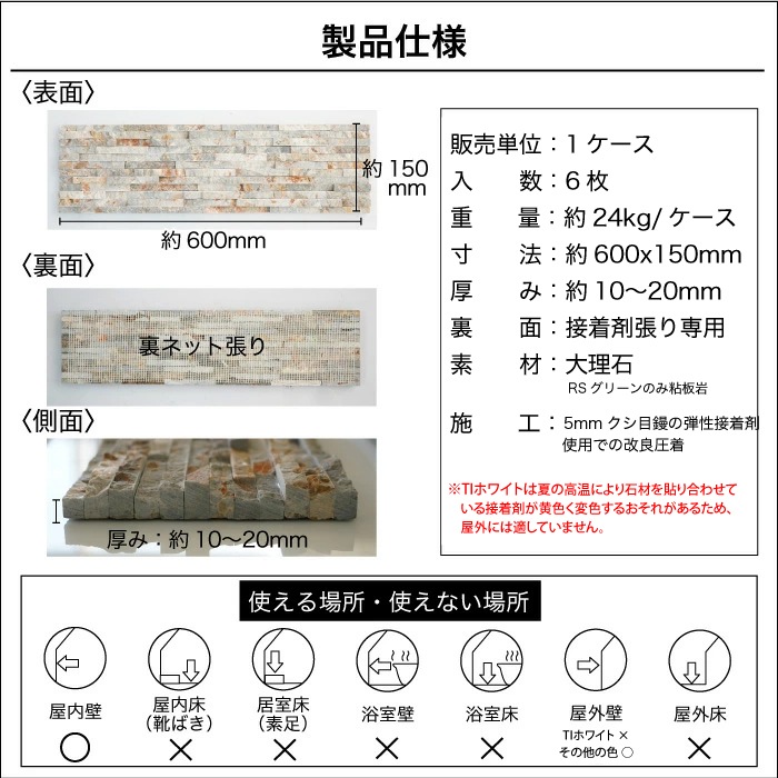 ダラットスリム リーフ　全5色 ケース（6枚入）