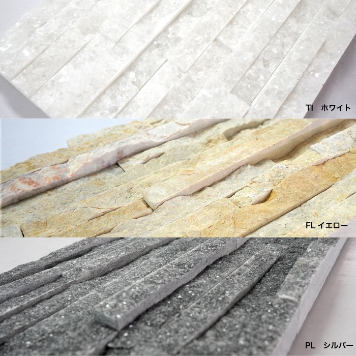 ダラットスリム リーフ　全5色 ケース（6枚入）