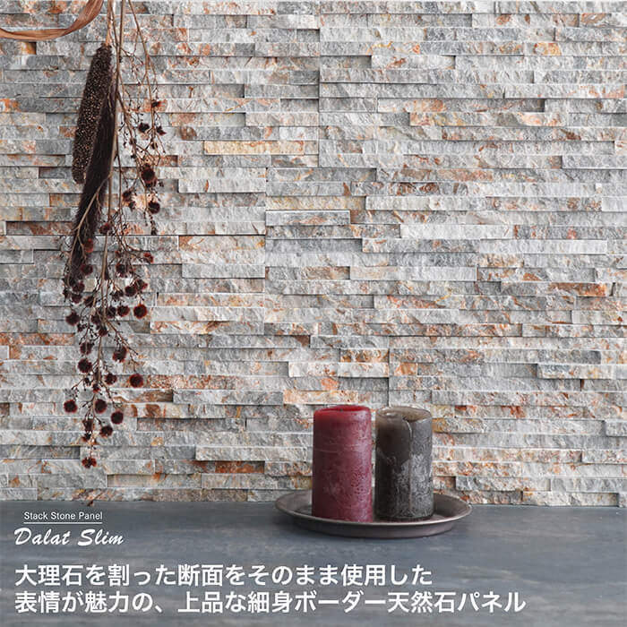 ダラットスリム リーフ　全5色 ケース（6枚入）