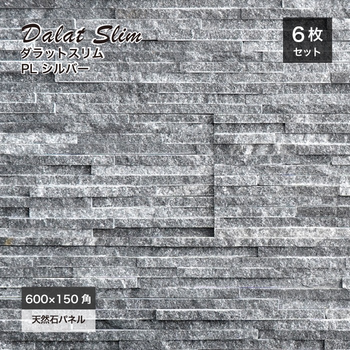 ダラットスリム リーフ　全5色 ケース（6枚入）
