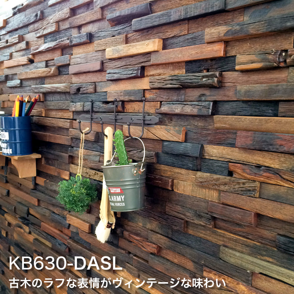 セラオールドトゥリー　600×300角シリーズ (8枚セット）２パターン(DASL/GRSH)