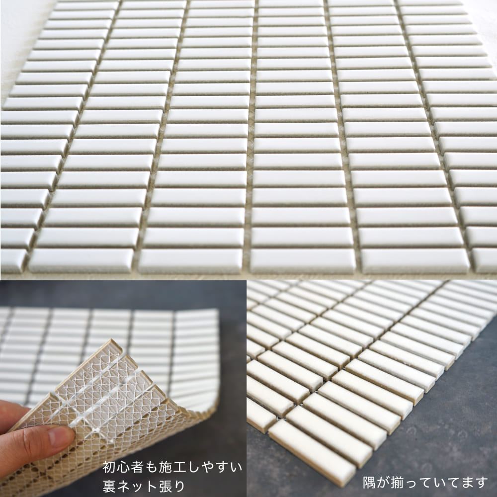 おしゃれでちょっとこだわりの壁材,タイル,モザイクタイルが見つかる