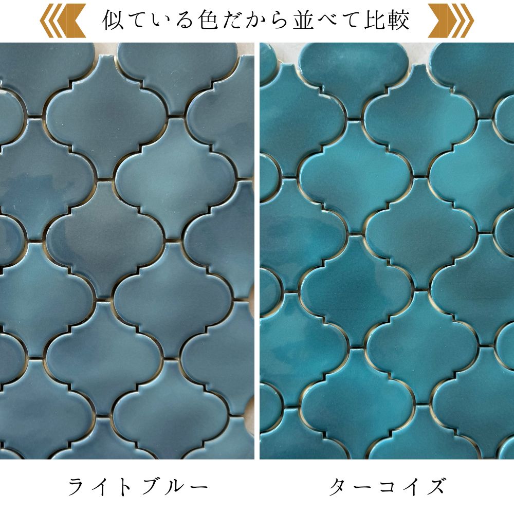 ミネストラ ターコイズ 1シート品