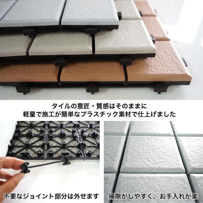 床材,ジョイントタイル,樹脂タイル｜DIY・リフォーム建材専門店 
