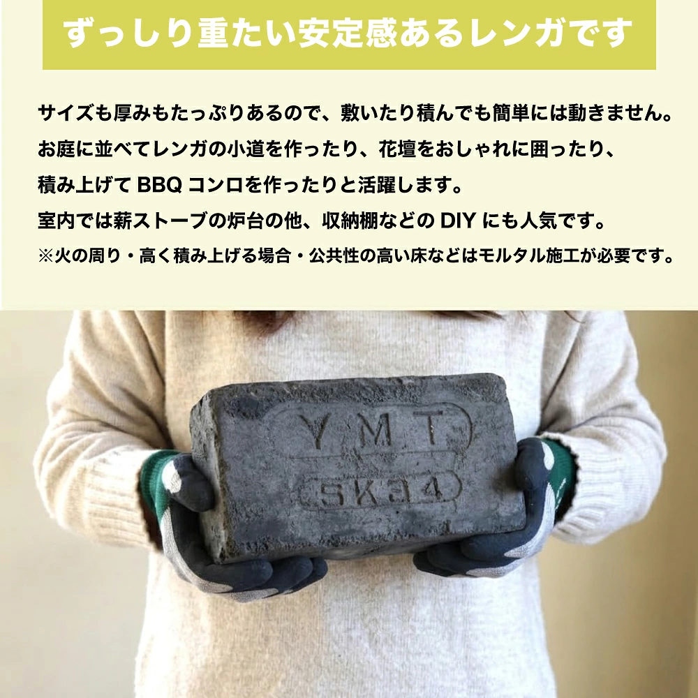 アンテブリック 080 古レンガ黒 6個セット販売※代引き不可・メーカー直送品