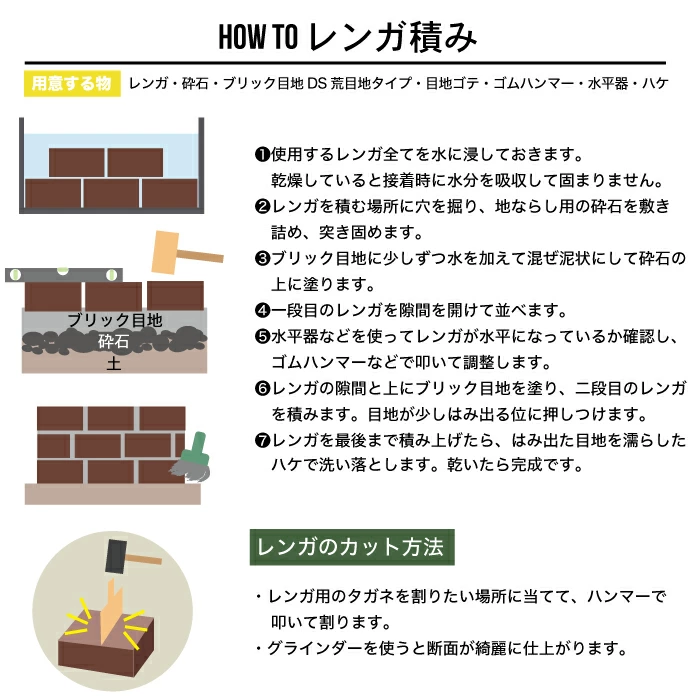 アンテブリック 080 古レンガ黒 6個セット販売※代引き不可・メーカー直送品