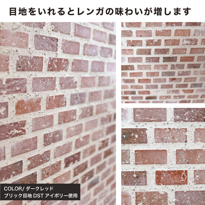 セラミニレンガ 28×13ｍｍ シート　レンガシート