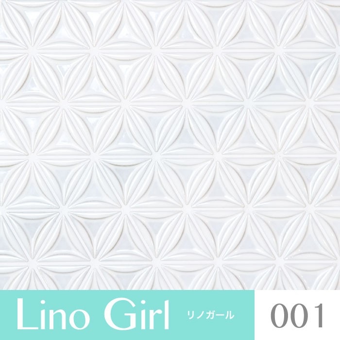 リノガール 全色 シート