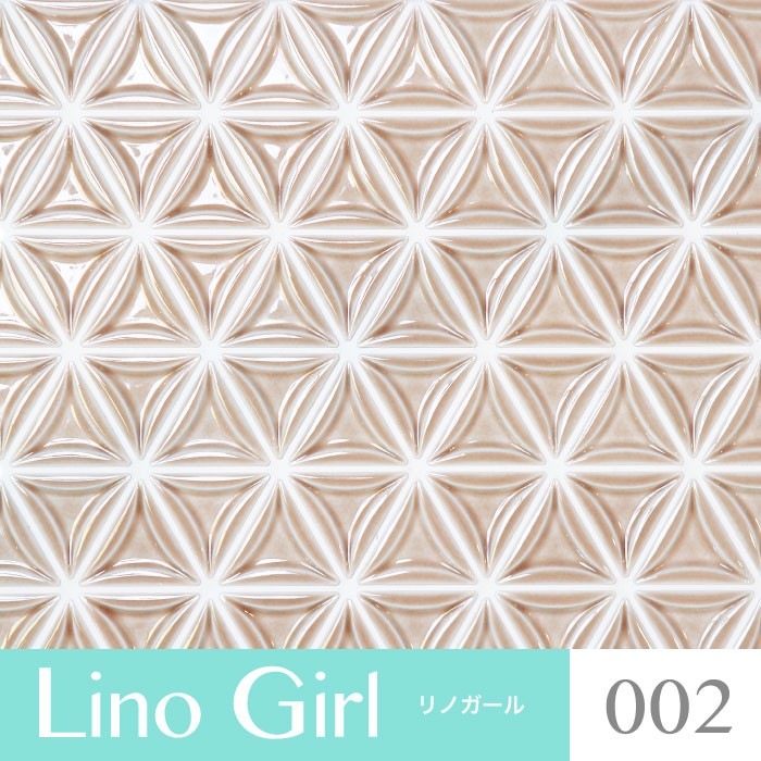 リノガール 全色 シート