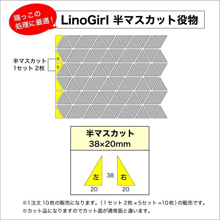 リノガール 全色 シート