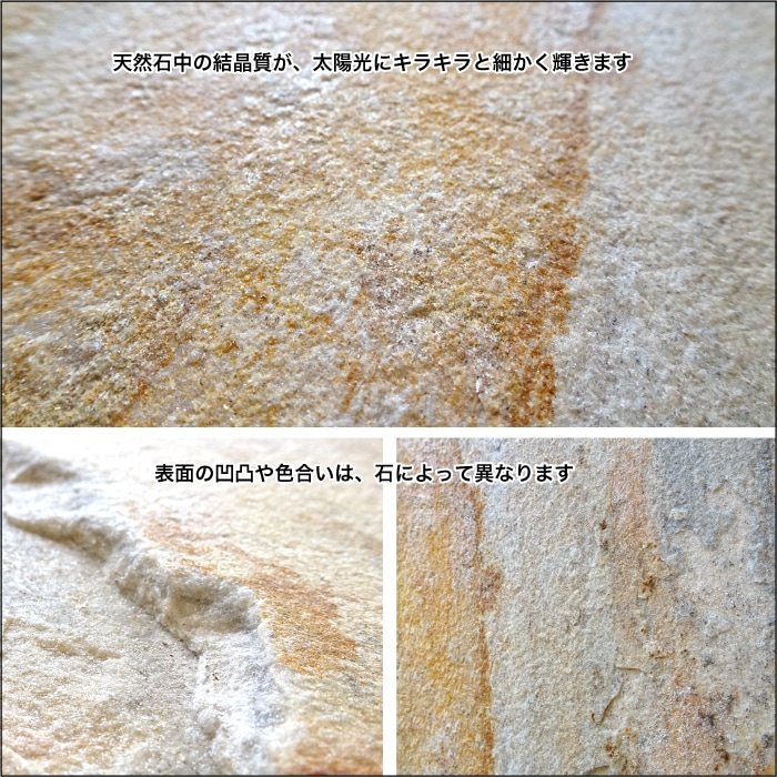 乱形天然石　ピエドラシリーズ アルビノミックス/石英岩 1束=0.5平米 ガーデニングに最適な乱形天然石