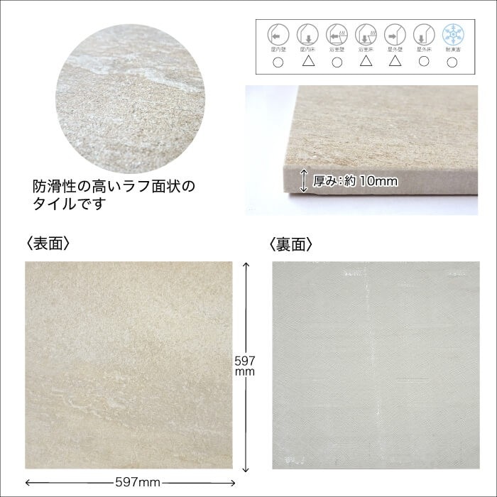 ルガーノ 600角 全色 ケース(4枚入)