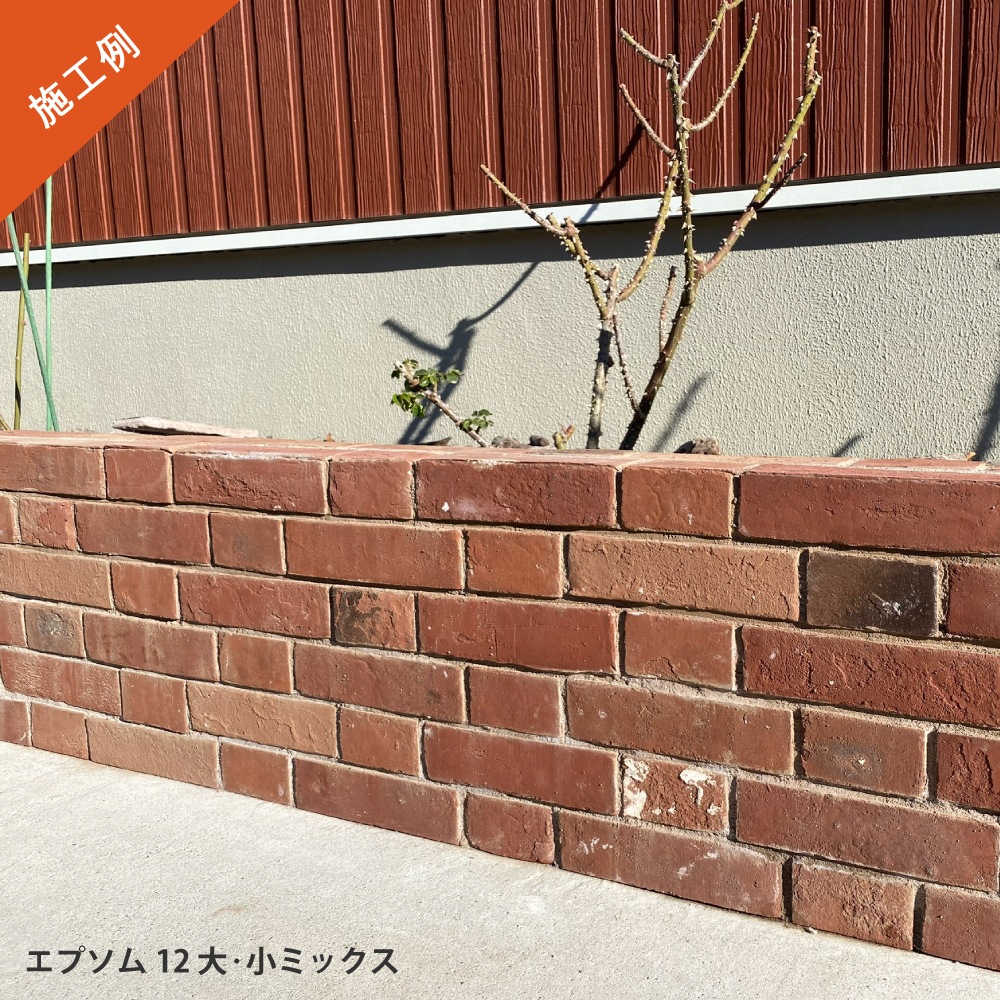 エプソム全色　大　小 ケース