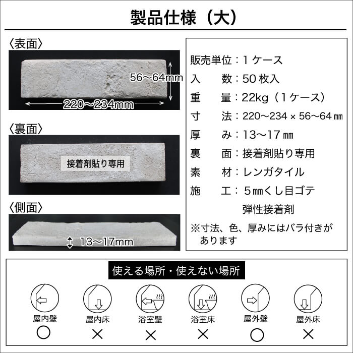 エプソム全色　大　小 ケース